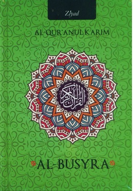 Al-Quranul Karim Al-Busyra