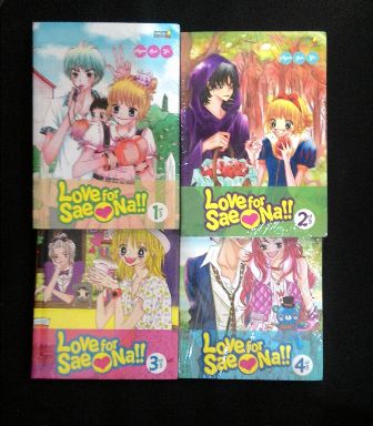 Paket Harga Merdeka Love For Sae