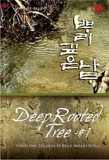 Deep Rooted Tree #1