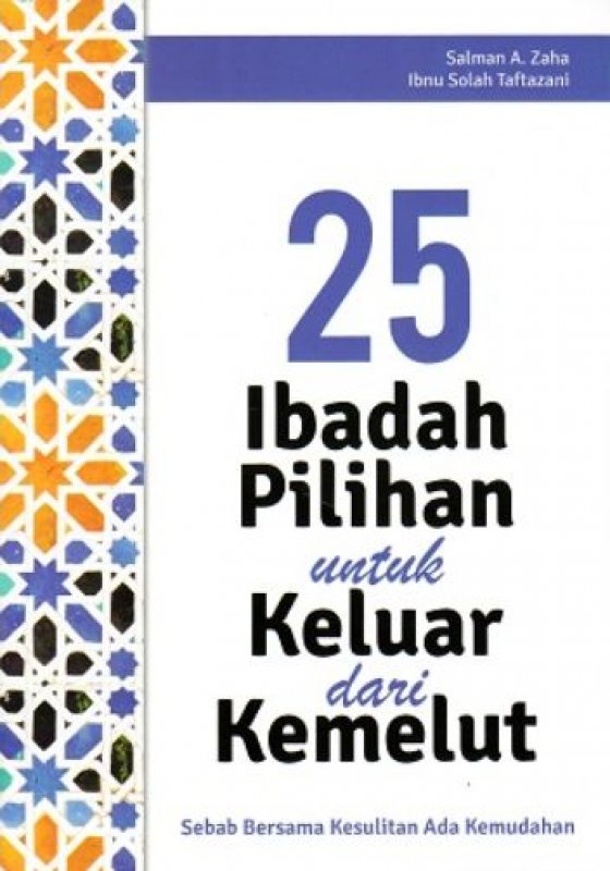 25 Ibadah Pilihan Untuk Keluar Dari Kemelut