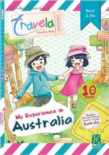 Seri Travela: My Experience In Australia