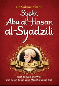 Syekh Abu Al-Hasan Al-Syadzili  