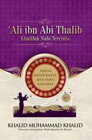 Ali Ibn Abi Thalib:Khalifah Nabi Tercinta