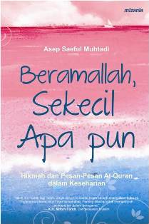 Beramallah, Sekecil Apa Pun