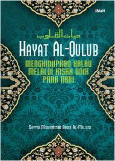 Hayat Al-Qulub