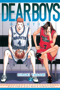 Dear Boys Overtime Vol. 2