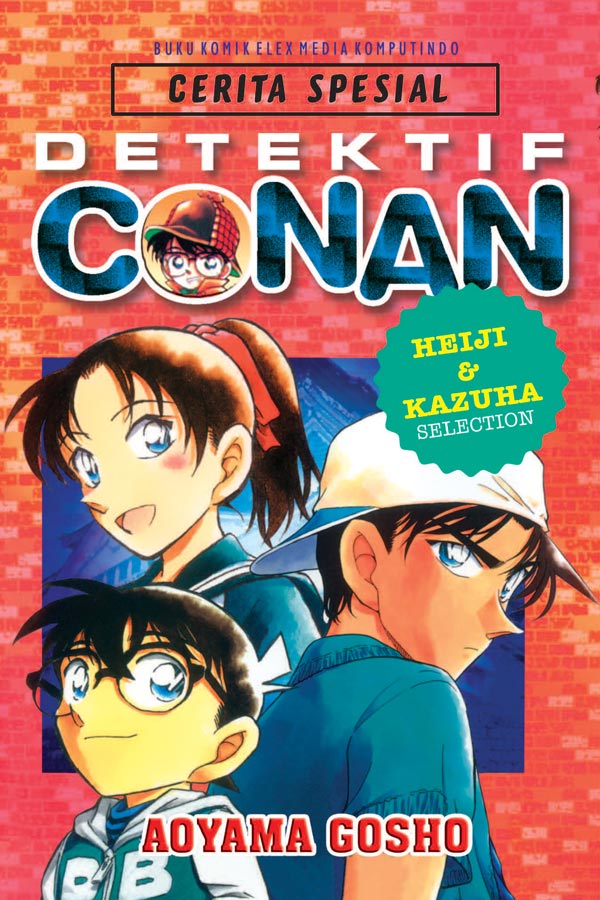 Detektif Conan: Heiji  Dan  Kazuha Selection