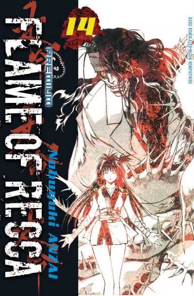 Flame Of Recca (Premium) 14