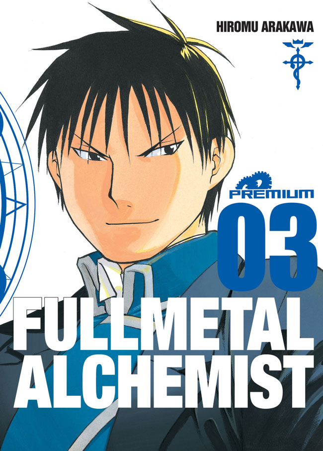Fullmetal Alchemist (Premium) 03