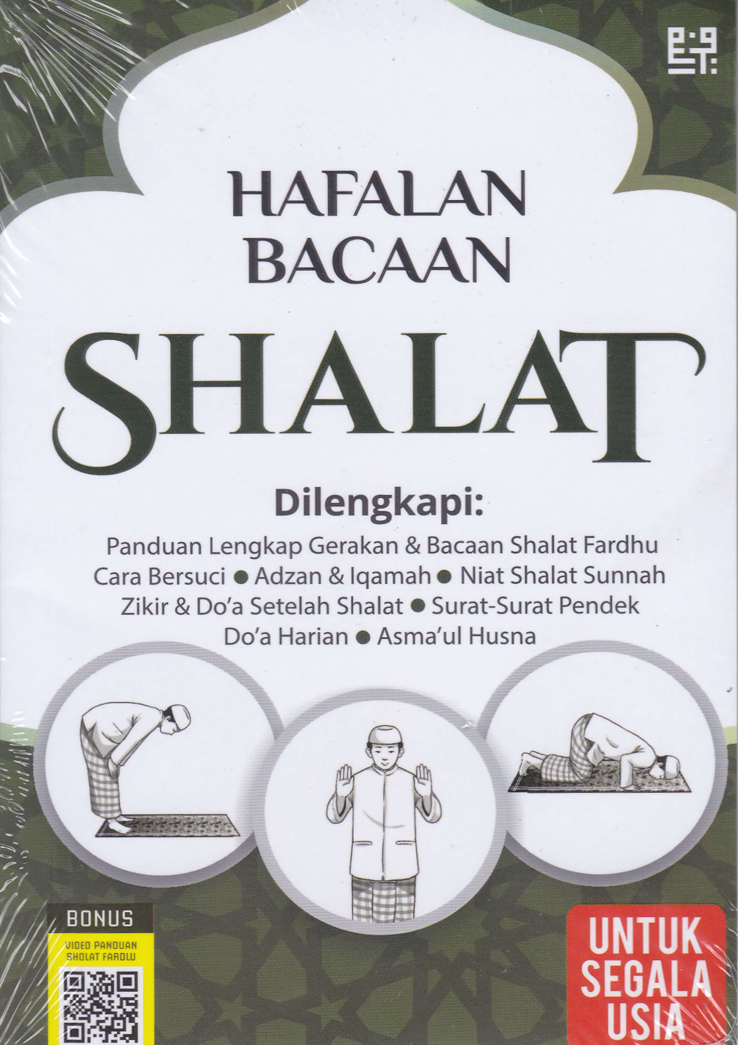 Hafalan Bacaan Shalat