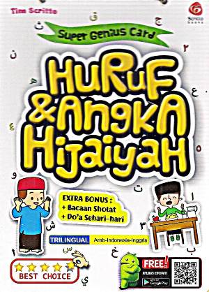 Huruf Dan Angka Hijaiyah: Super Genius Card