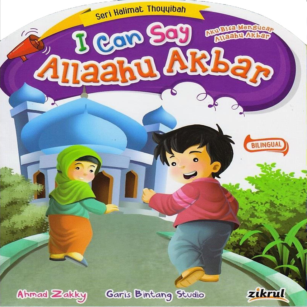 I Can Say Allahu Akbar - Bilingual