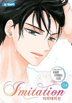 Imitation 04
