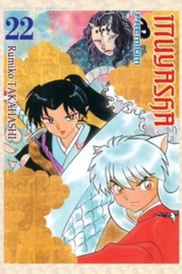 Inuyasha Premium 22