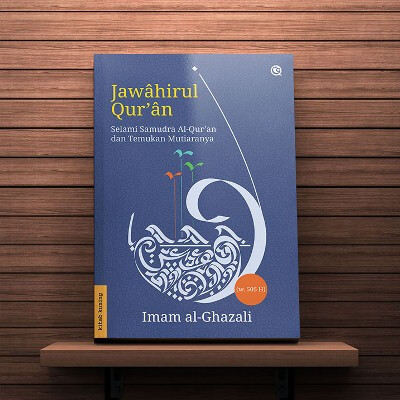 Jawahirul Quran