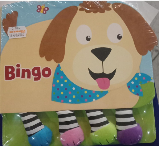 Jiggle Discover Bb Bingo