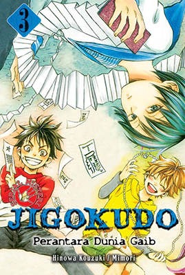 Jigokudo Perantara Dunia Gaib 3