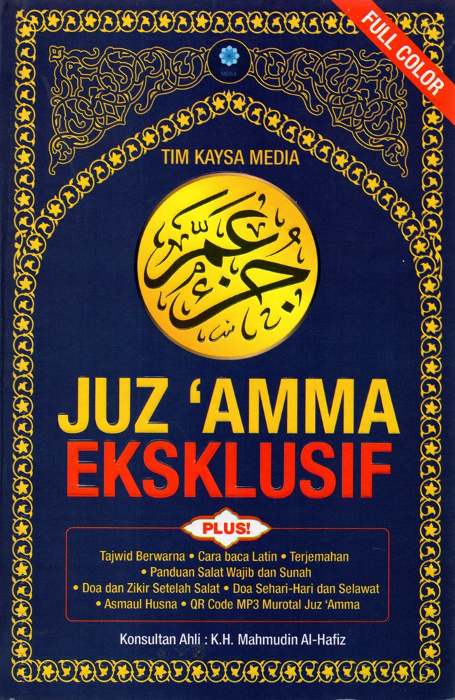 Juz Amma Eksklusif | L84087