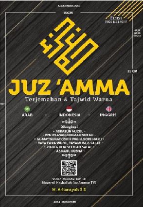 Juz Amma Terjemahan Dan Tajwid Warna Edisi Eksklusif | Sc07043