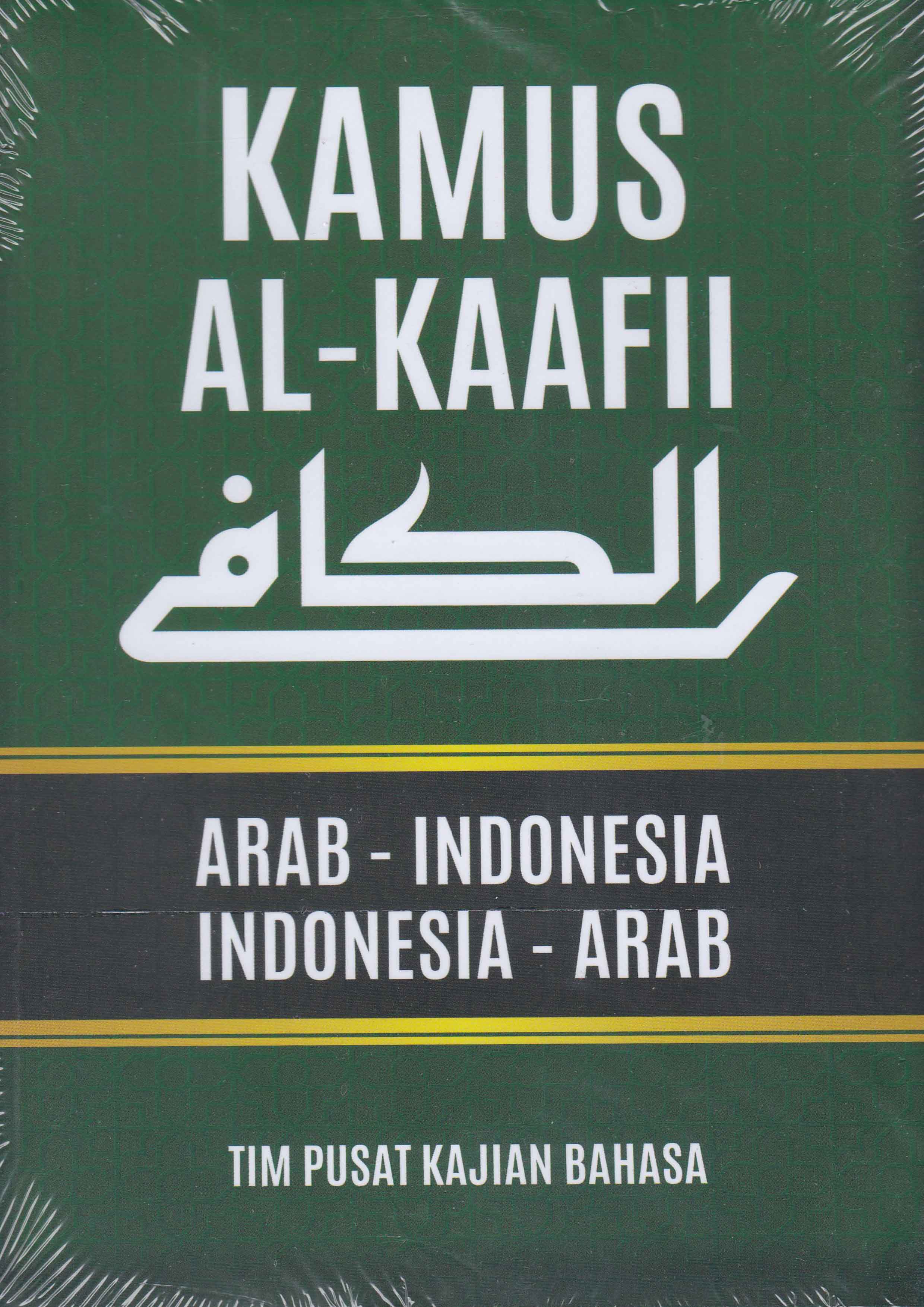 Kamus Al-Kaafii Arab-Indonesia Indonesia-Arab