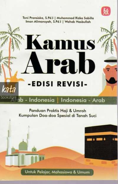 Kamus Arab ( Ed.revisi )