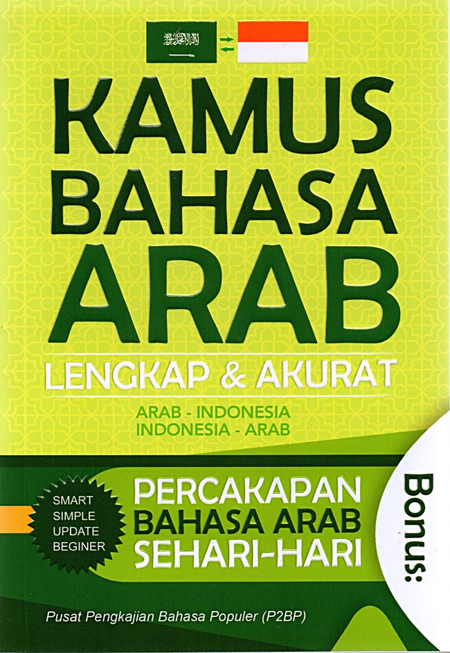 Kamus Bahasa Arab Lengkap Dan Akurat
