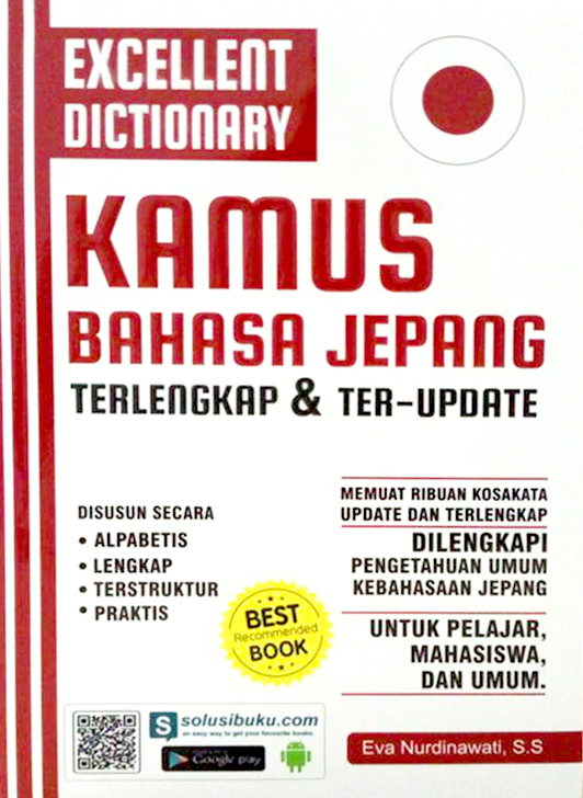 Kamus Bahasa Jepang: Excellent