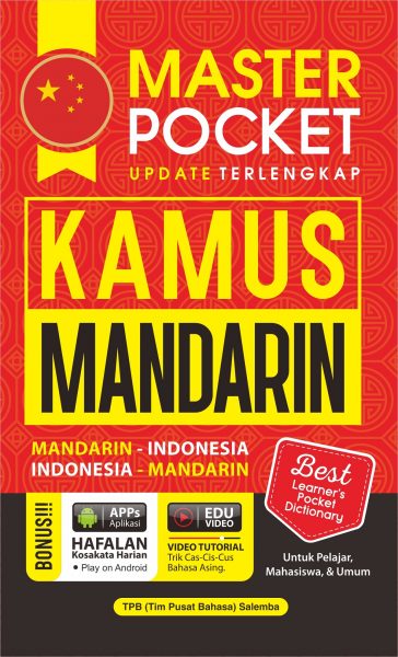 Kamus Mandarin: Master Pocket Update Terlengkap