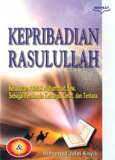 Kepribadian Rasulullah