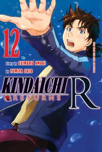 Kindaichi R 12