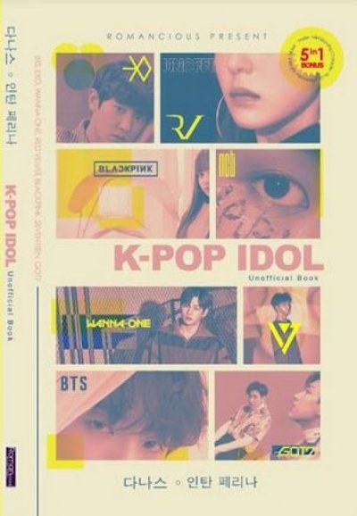 Kpop Idol Unofficial Book