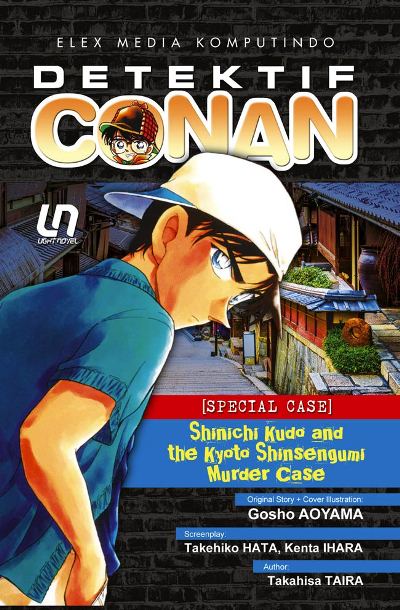 Light Novel Detektif Conan: Shinichi Kudo And
