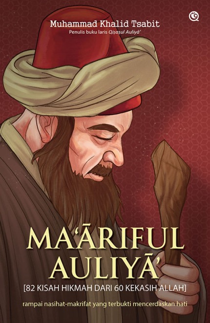 Ma'ariful Auliya