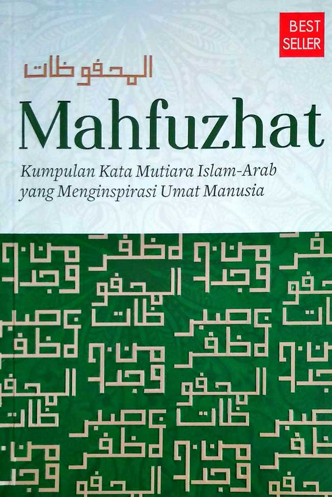 Mahfuzhat New - 2018