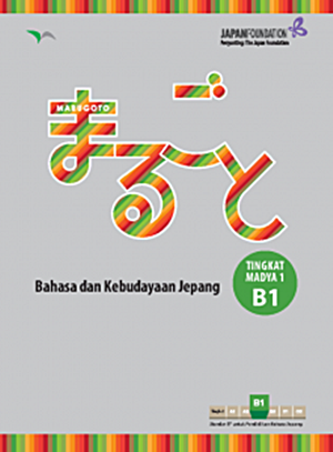 Marugoto Bahasa Dan Kebudayaan Jepang Tingkat B1