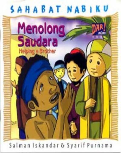Seri Sahabat Nabiku 2 Bahasa: Menolong Saudara