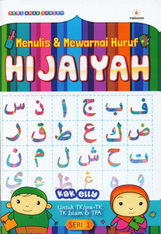 Menulis & Mewarnai Huruf Hijaiyah Seri 1