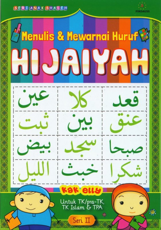 Menulis & Mewarnai Huruf Hijaiyah Seri 2
