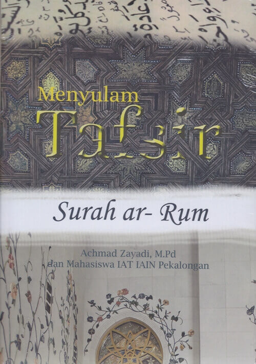Menyulam Tafsir Surah Ar-Rum