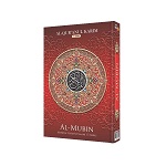 Al-Qur'an Mushaf Al-Mubin A5 Hvs - Merah