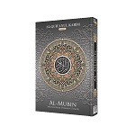 Al-Qur'an Mushaf Al-Mubin A5 Hvs - Hitam