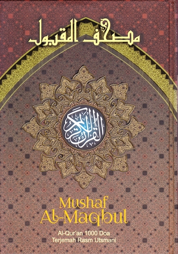 Mushaf Al-Maqbul Maroon