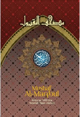 Mushaf Al-Maqbul Merah New