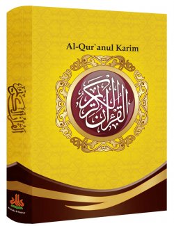 Mushaf Al Quran A5 Ekonomis Hc