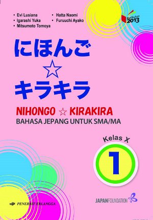Nihongo Kira-Kira Bahasa Jepang Untuk Sma Jilid 1 K13n