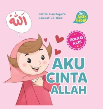 Seri Anak Hebat: Aku Cinta Allah (Boardbook)
