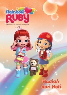 Seri Rainbow Ruby Vol.4: Hadiah Dari Hati