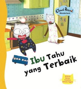 Cloud Bread Wonderland: Ibu Tahu Yang Terbaik