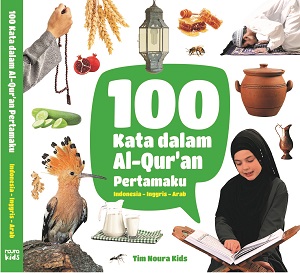 100 Kata Dalam Al-Qur’an Pertamaku (Boardbook)
