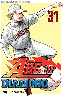 Nura Rise Of The Yokai Clan 22